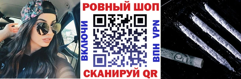 Наркошоп Черногорск МАРИХУАНА  Кокаин  APVP  АМФ  Псилоцибиновые грибы  Меф  ГАШИШ 