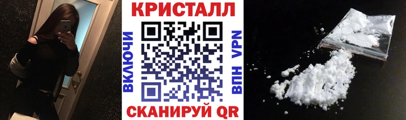 Amphetamine Розовый Черногорск