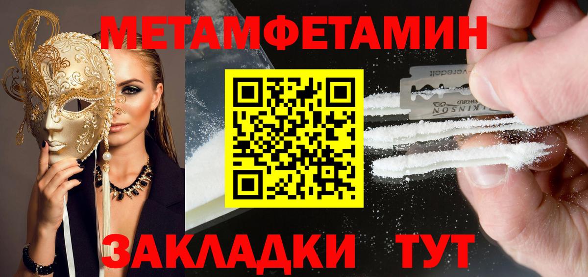 ЭКСТАЗИ Черногорск