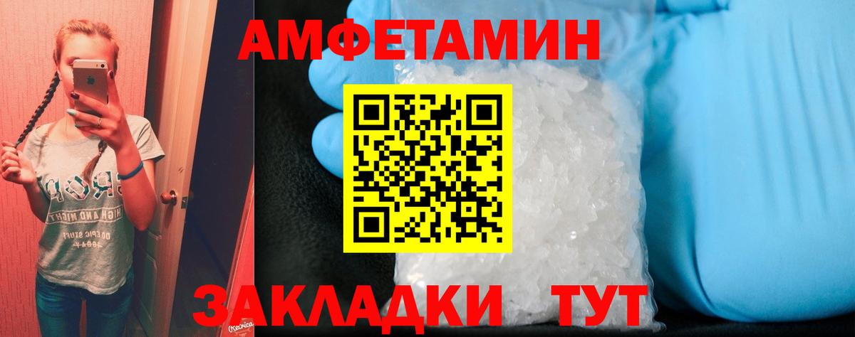 Amphetamine 97%  Amphetamine  Черногорск  ОМГ ОМГ зеркало  Вход с VPN 
