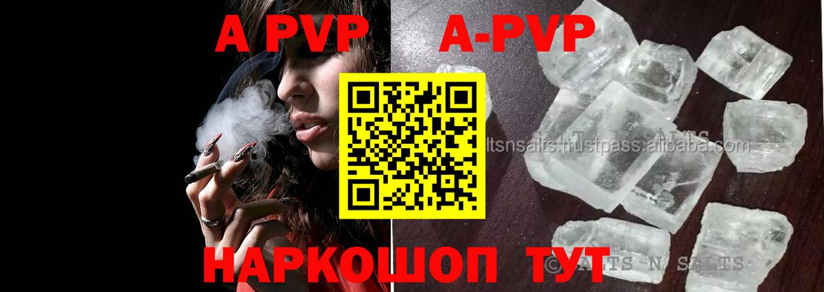 даркнет сайт  Вход с VPN  Черногорск  Alfa_PVP  Alpha PVP мука  А ПВП крисы CK 