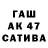 МЕТАМФЕТАМИН винт ATAEVV SIMKA