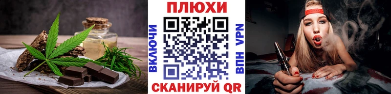 Печенье с ТГК конопля  Черногорск 
