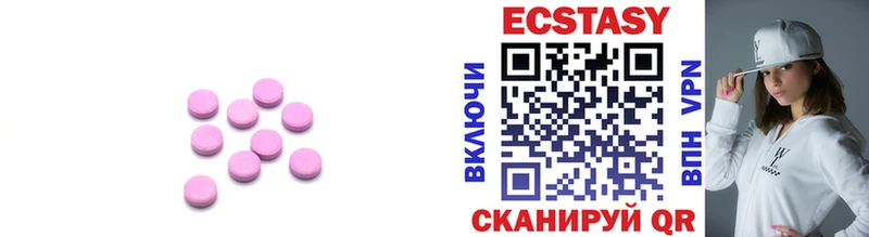 blacksprut   Черногорск  ЭКСТАЗИ диски  где найти  
