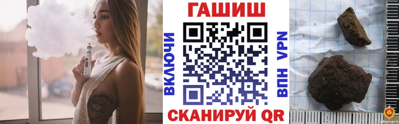 Гашиш хэш  купить наркотики цена  Черногорск 