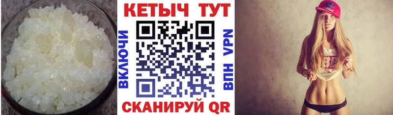 КЕТАМИН ketamine MEGA маркетплейс Черногорск как найти закладки