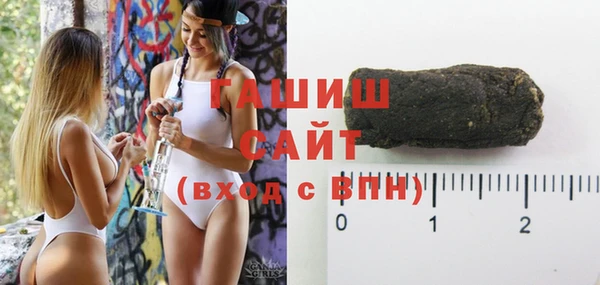 прущая мука Абаза