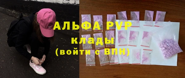 таблы Абинск