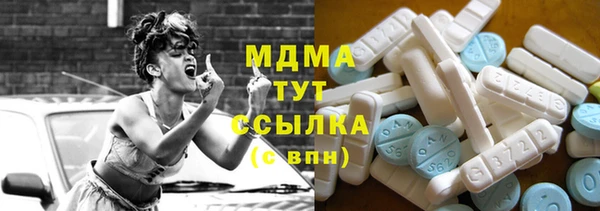 прущая мука Абаза