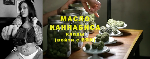 таблы Абинск