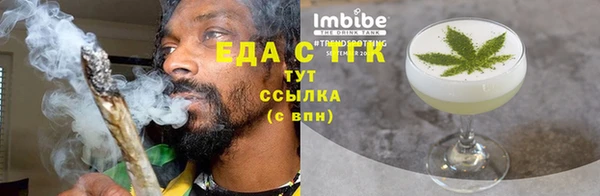 таблы Абинск