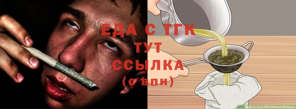 таблы Абинск