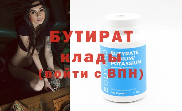 таблы Абинск