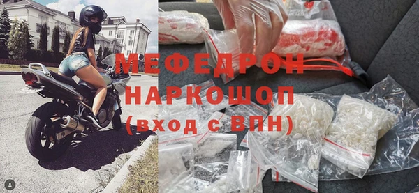 прущая мука Абаза
