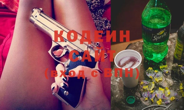 таблы Абинск