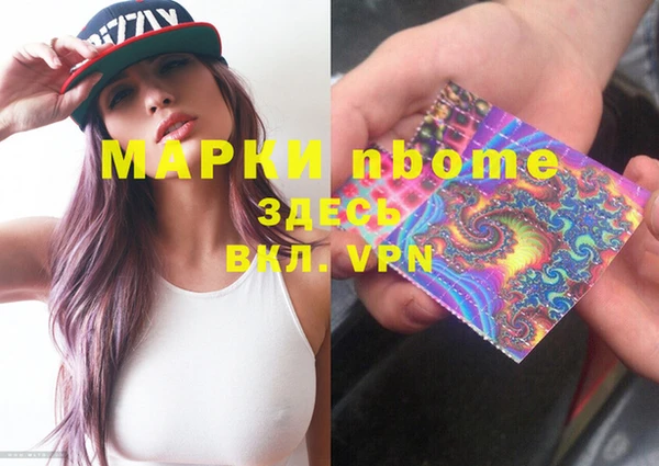 таблы Абинск