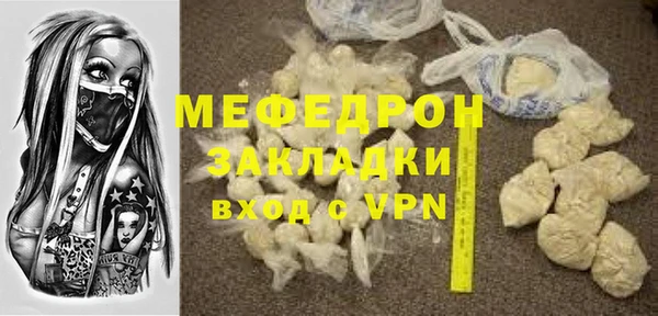 таблы Абинск