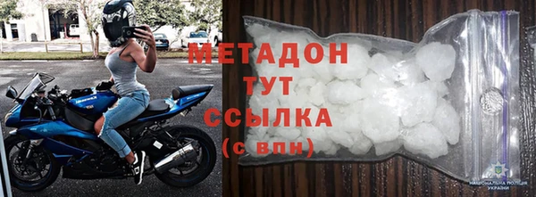 таблы Абинск
