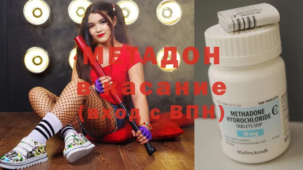 прущая мука Абаза
