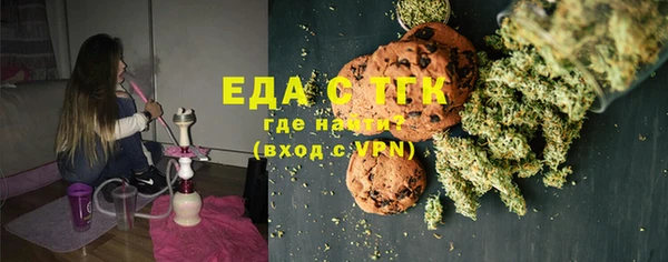таблы Абинск