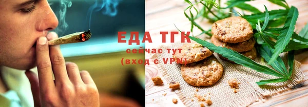прущая мука Абаза