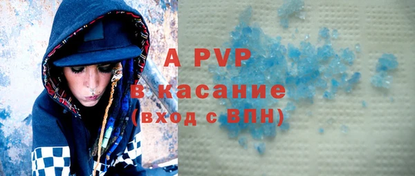 таблы Абинск