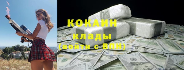 таблы Абинск
