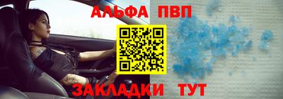 винт Ирбит