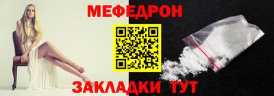 винт Ирбит