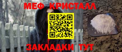 mdma Изобильный