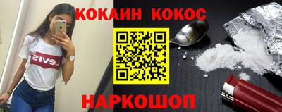 марки lsd Ипатово