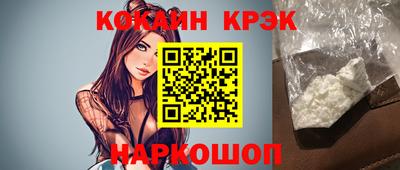 прущий лед Рязань