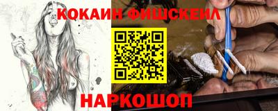 марки lsd Ипатово