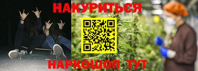 марки lsd Ипатово