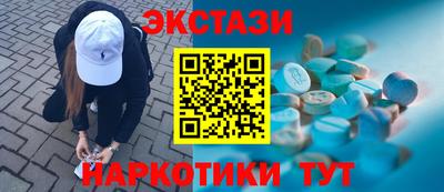 марки lsd Ипатово