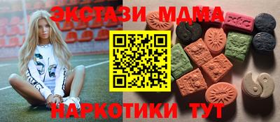 mdma Изобильный