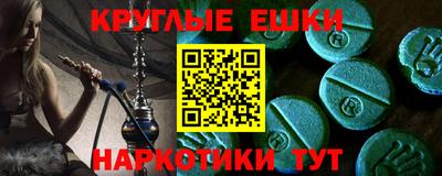 марки lsd Ипатово