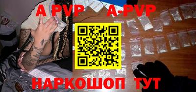 винт Ирбит