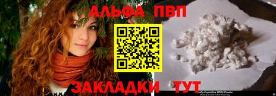 марки lsd Ипатово