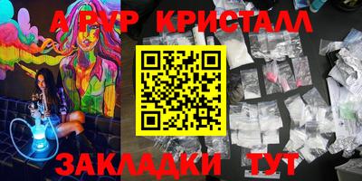 винт Ирбит