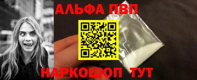 винт Ирбит