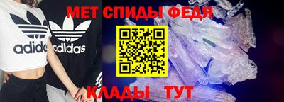 mdma Изобильный