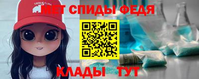 марки lsd Ипатово