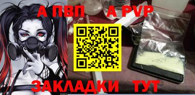 винт Ирбит
