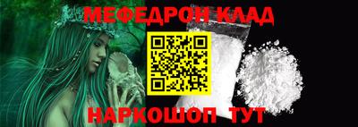 каннабис Рыбинск