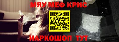 винт Ирбит