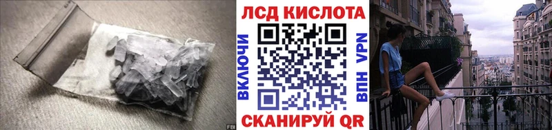 ЛСД экстази ecstasy  МЕГА ссылки  Черногорск 