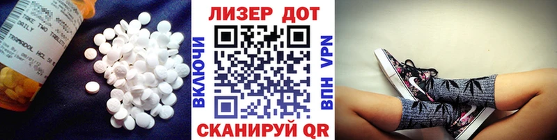 LSD-25 экстази ecstasy Черногорск