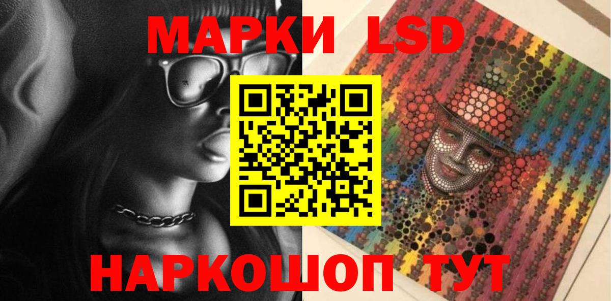 ЛСД экстази ecstasy Черногорск