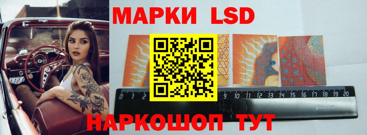 Лсд 25 экстази  Вход с VPN  блэк спрут маркетплейс  Лсд 25 экстази кислота  Лсд 25 экстази ecstasy  Черногорск 